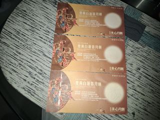 （分類：）位於 。 由 adaman_70 提交（商品編號 1462952061，圖片 1）。簡介： 。
