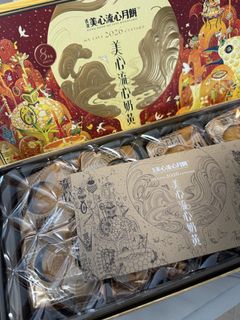 （分類：）位於 。 由 bluesakura 提交（商品編號 1462901531，圖片 1）。簡介： 。