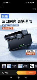 （分類：）位於 。 由 bkk2026 提交（商品編號 1462923493，圖片 1）。簡介： 。
