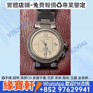（分類：）位於 。 由 ws97629941 提交（商品編號 1462954292，圖片 1）。簡介： 。