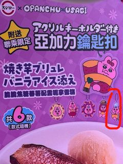 （分類：）位於 。 由 issac_hei 提交（商品編號 1463004003，圖片 1）。簡介： 。
