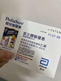 （分類：）位於 。 由 japanandxo 提交（商品編號 1463021875，圖片 1）。簡介： 。