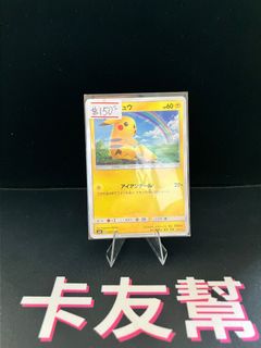 （分類：）位於 。 由 cardgang 提交（商品編號 1462964259，圖片 1）。簡介： 。