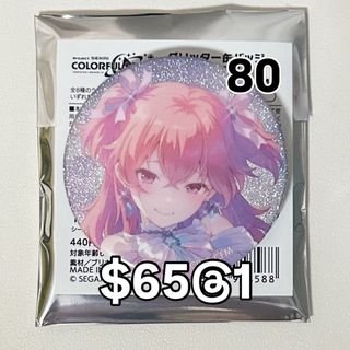 （分類：）位於 。 由 anoo_425 提交（商品編號 1463070032，圖片 1）。簡介： 。