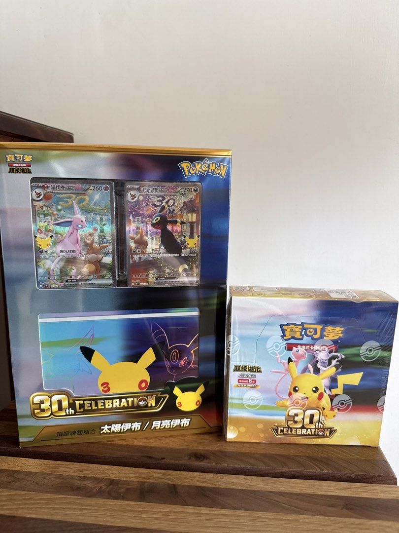 包順豐❗️繁中 Pokemon 30週年紀念系列太陽伊貝與月亮伊貝頂級牌組組合和m6a 30週年紀念補充包 原盒 （分類：盒子及箱子）位於 Hong Kong。 由 bb_shopshop 提交（商品編號 1462923624，圖片 1）。簡介： 可以即面交🩷 繁中太陽伊貝與月亮伊貝組合＄500 繁中m6a 30週年紀念補充包$550 兩套一齊買包順豐。