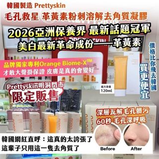 （分類：）位於 。 由 9522wts0033 提交（商品編號 1463005249，圖片 1）。簡介： 。