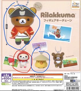 （分類：）位於 。 由 choco_foxy 提交（商品編號 1463044474，圖片 1）。簡介： 。