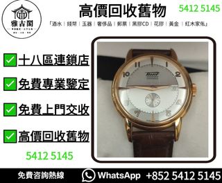 （分類：）位於 。 由 ya5145 提交（商品編號 1462954404，圖片 1）。簡介： 。
