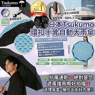 （分類：）位於 。 由 genus.shop 提交（商品編號 1462950131，圖片 1）。簡介： 。