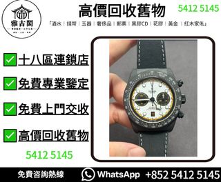 （分類：）位於 。 由 ya5145 提交（商品編號 1462947069，圖片 1）。簡介： 。