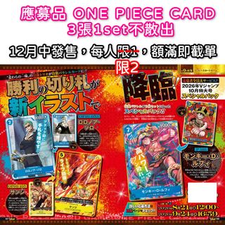（分類：）位於 。 由 jpshophk_akbgezipu 提交（商品編號 1463011326，圖片 1）。簡介： 。