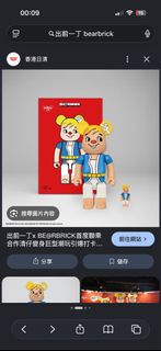 （分類：）位於 。 由 carrot_rabbit 提交（商品編號 1463070429，圖片 1）。簡介： 。
