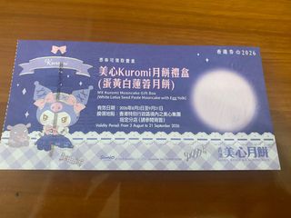 （分類：）位於 。 由 chunderek 提交（商品編號 1463002773，圖片 1）。簡介： 。
