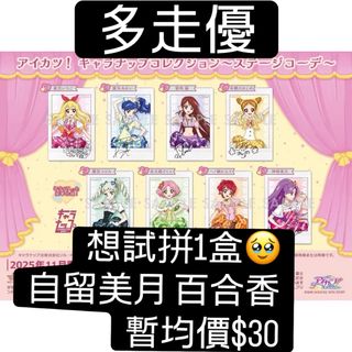 （分類：）位於 。 由 mfymiku 提交（商品編號 1462949995，圖片 1）。簡介： 。
