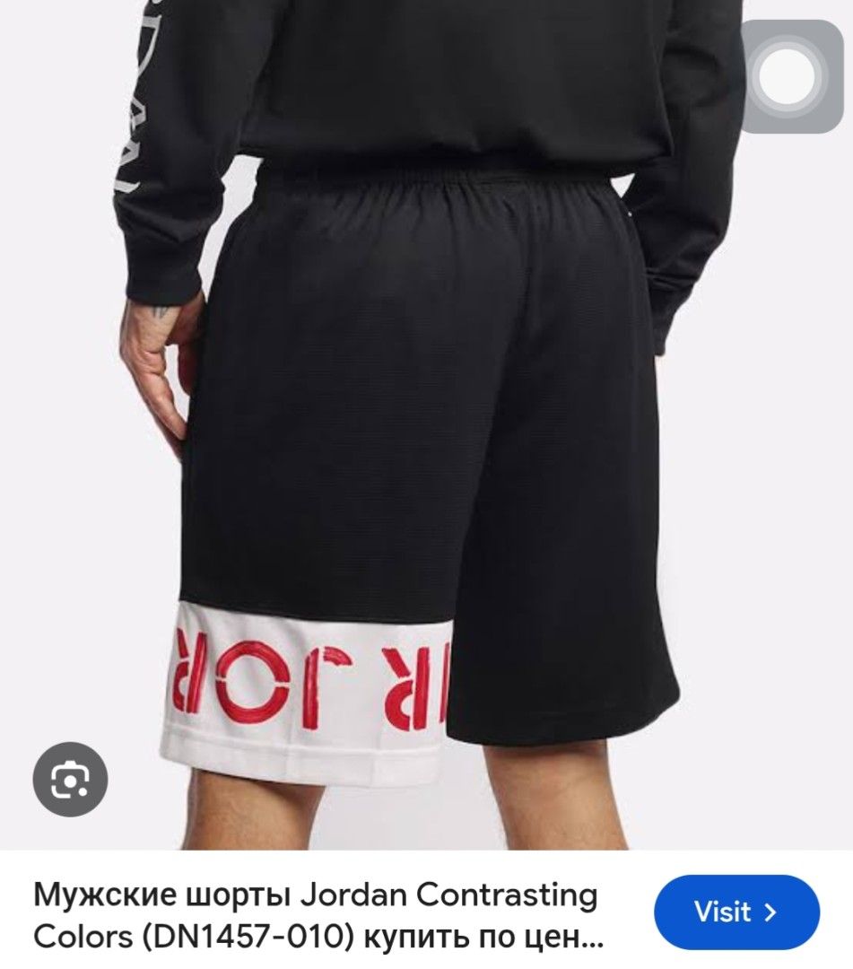 Air (Category: Shorts) located in Manila. Submitted by chavez_lloyd (Listing ID 1463069123, Image 3). Description: #Wts AIR JORDAN Contrasting Colors BREATHABLE Size: XL Waistline: 28-34 Length: 19 Excellent cond LOC:negross occidental Price: 📤.