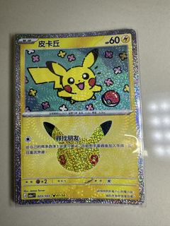(Category: ) located in . Submitted by samwiselim (Listing ID 1463007678, Image 1). Description: .
