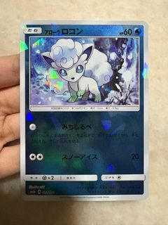 (Category: ) located in . Submitted by pokesanctuary (Listing ID 1463076452, Image 1). Description: .
