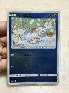 (Category: ) located in . Submitted by pokesanctuary (Listing ID 1463078703, Image 1). Description: .