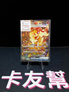 （分類：）位於 。 由 cardgang 提交（商品編號 1463061701，圖片 1）。簡介： 。