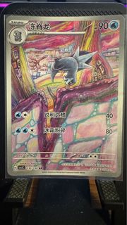 (Category: ) located in . Submitted by karwaimon93786 (Listing ID 1463061717, Image 1). Description: .