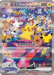 （分類：）位於 。 由 80808 提交（商品編號 1462928350，圖片 1）。簡介： 。