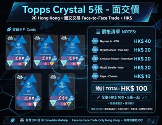 （分類：）位於 。 由 brawlstarshkhelp 提交（商品編號 1462922662，圖片 1）。簡介： 。