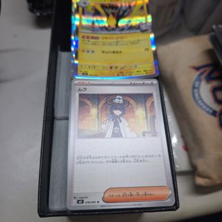 (Category: ) located in . Submitted by mewvsmewtwo (Listing ID 1462894732, Image 1). Description: .