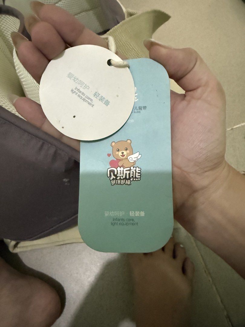 Baby Carrier (Category: Maternity Care) located in Cebu City. Submitted by kimmycsgirl88 (Listing ID 1463005885, Image 3). Description: Needs Cleaning thus selling low Never Used.