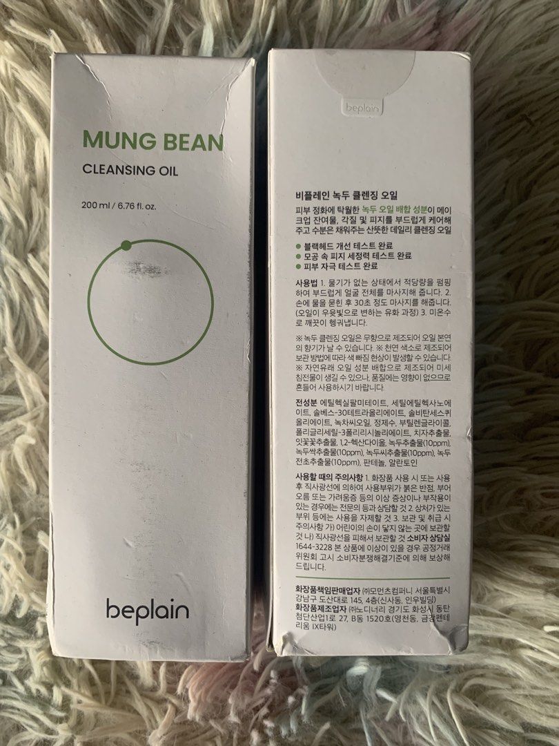 Beplain Mung Bean Cleansing Oil (Category: Face Care) located in Manila. Submitted by tindahannidickson (Listing ID 1463063061, Image 1). Description: Brand new Sealed.