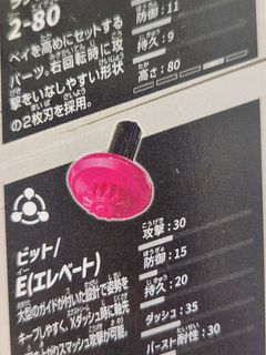 （分類：）位於 。 由 c_moon__ 提交（商品編號 1462953869，圖片 1）。簡介： 。