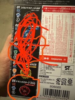 （分類：）位於 。 由 xyzforeverlove 提交（商品編號 1462580658，圖片 1）。簡介： 。