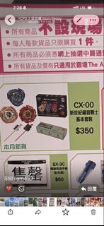 （分類：）位於 。 由 jachappy 提交（商品編號 1463026594，圖片 1）。簡介： 。