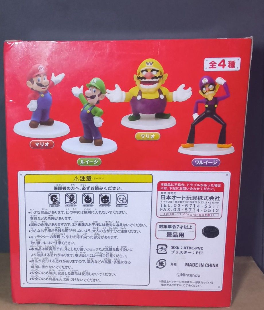 (Brand New) Super Mario Standard Figure (Authentic) (Category: Figurines & Statues) located in Manila. Submitted by the_thrift_shop_onlineph (Listing ID 1463102312, Image 3). Description: No long reservation, priority ASAP buyer Products in hand ready to ship Feel free to chat, message or text for additional pictures and inquiry for the availability of the items before placing an order. What you see what you get (see pictures) Product details: Ma