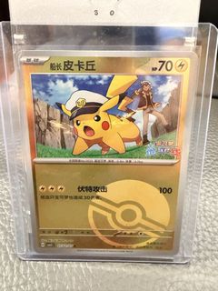 （分類：）位於 。 由 etan518 提交（商品編號 1462894527，圖片 1）。簡介： 。
