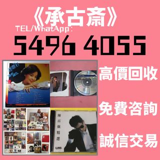 （分類：）位於 。 由 bgx6668882 提交（商品編號 1462916791，圖片 1）。簡介： 。