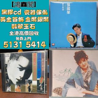 （分類：）位於 。 由 wsapp51315414 提交（商品編號 1462887954，圖片 1）。簡介： 。