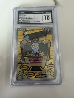 （分類：）位於 。 由 borisboriswong 提交（商品編號 1462919257，圖片 1）。簡介： 。