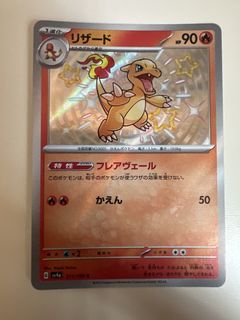 （分類：）位於 。 由 sinefor 提交（商品編號 1462903831，圖片 1）。簡介： 。