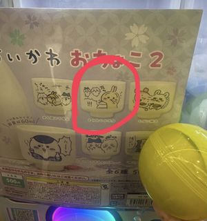 （分類：）位於 。 由 kuku.030 提交（商品編號 1463045617，圖片 1）。簡介： 。