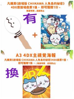 （分類：）位於 。 由 soda_kuri_s 提交（商品編號 1462965870，圖片 1）。簡介： 。