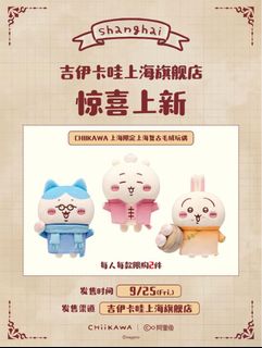 （分類：）位於 。 由 sellerinitial 提交（商品編號 1463079678，圖片 1）。簡介： 。