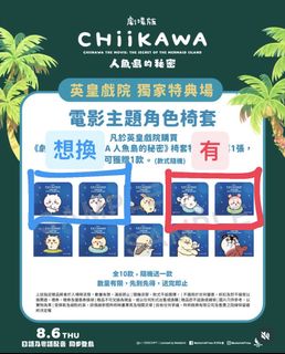 （分類：）位於 。 由 sellingstuffhk 提交（商品編號 1462995353，圖片 1）。簡介： 。