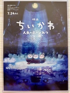 （分類：）位於 。 由 lavenderhush 提交（商品編號 1462918001，圖片 1）。簡介： 。