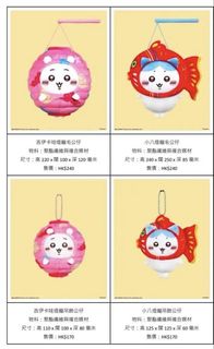 （分類：）位於 。 由 lbitcute 提交（商品編號 1463048592，圖片 1）。簡介： 。