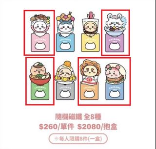 （分類：）位於 。 由 sonne666 提交（商品編號 1462918298，圖片 1）。簡介： 。