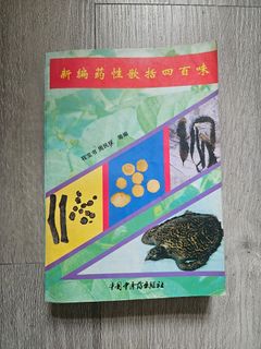 (Category: ) located in . Submitted by man_in_sg (Listing ID 1462917489, Image 1). Description: .