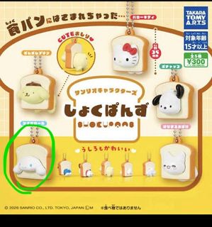 （分類：）位於 。 由 suschanhhh 提交（商品編號 1462912937，圖片 1）。簡介： 。