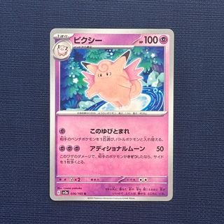 (Category: ) located in . Submitted by orangegoo10 (Listing ID 1463071517, Image 1). Description: .