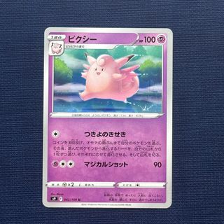 (Category: ) located in . Submitted by orangegoo10 (Listing ID 1463071148, Image 1). Description: .
