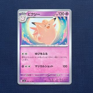 (Category: ) located in . Submitted by orangegoo10 (Listing ID 1463073090, Image 1). Description: .